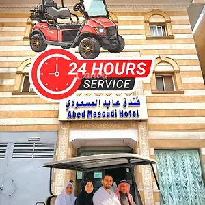  Hotel Abed Masoudi Ajyad